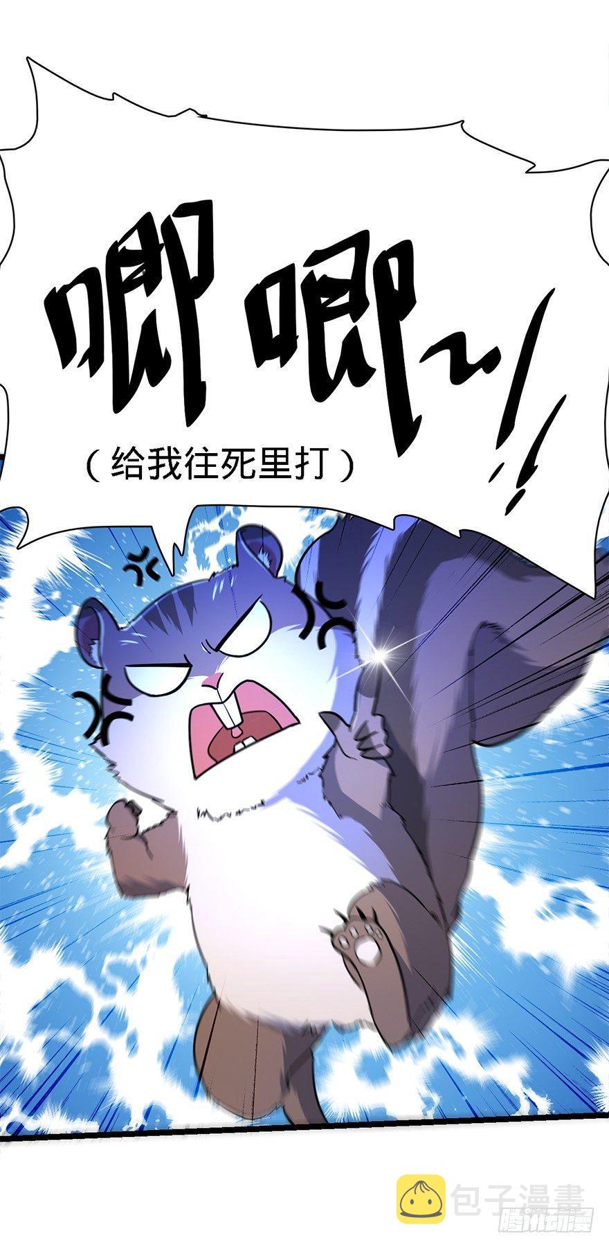 37 游刃有余吕小树~33