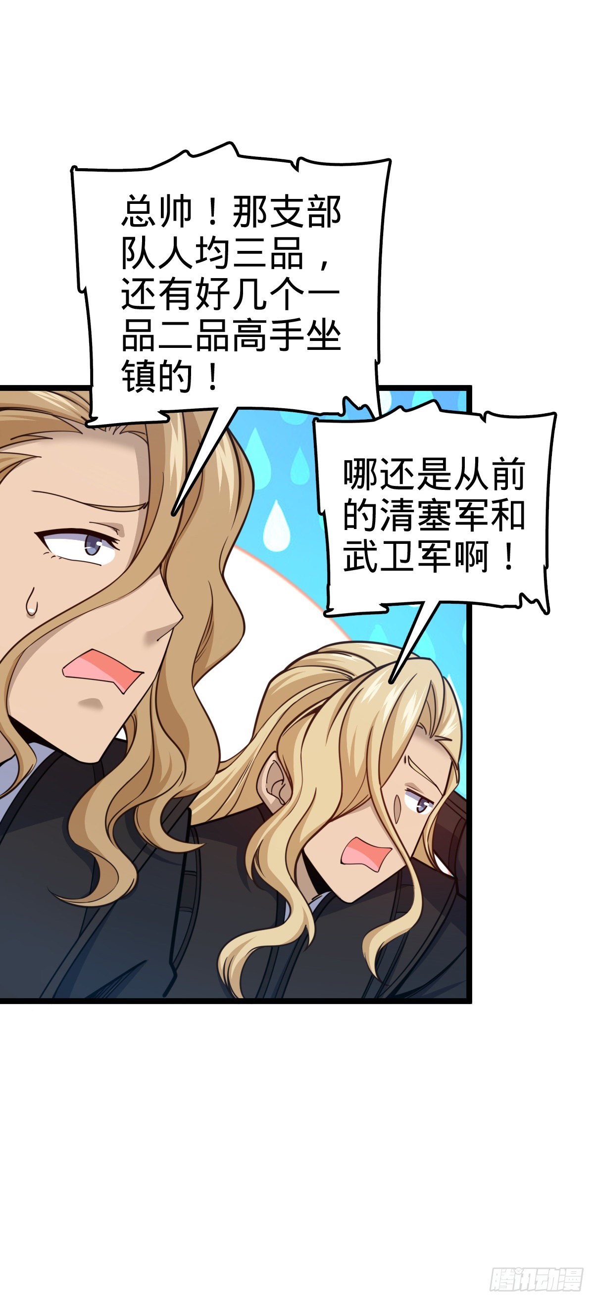 575 达成共识？3