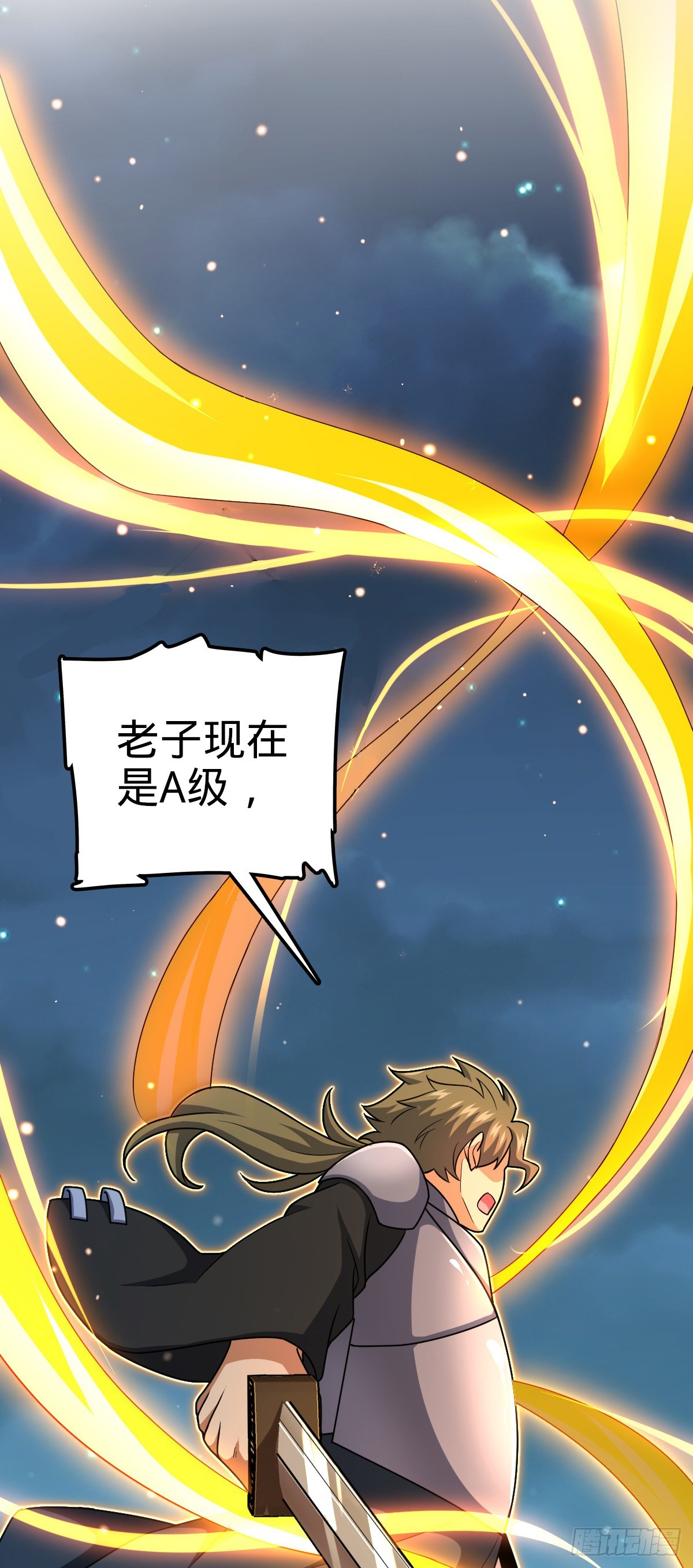 632 光的尘埃3