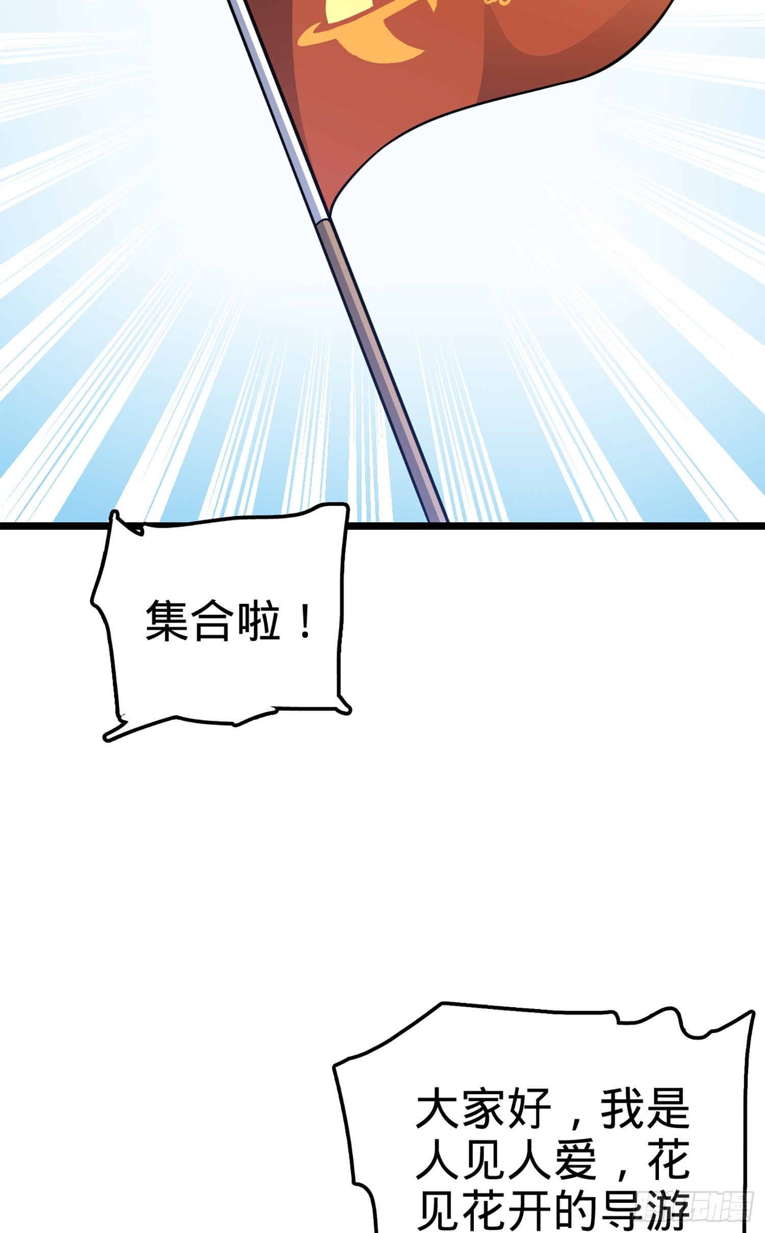 64 隔空杀人43