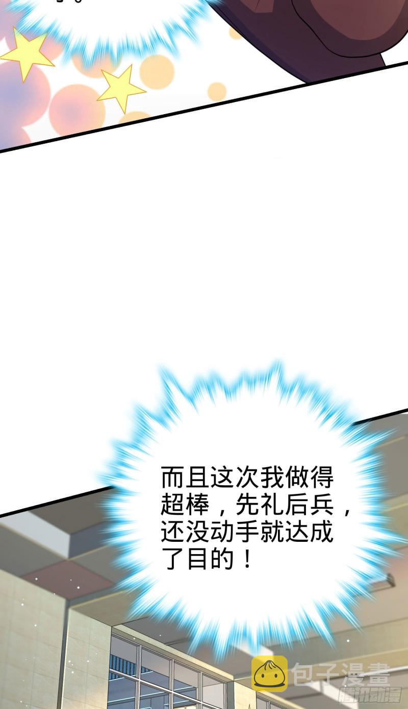 206 套路大师44