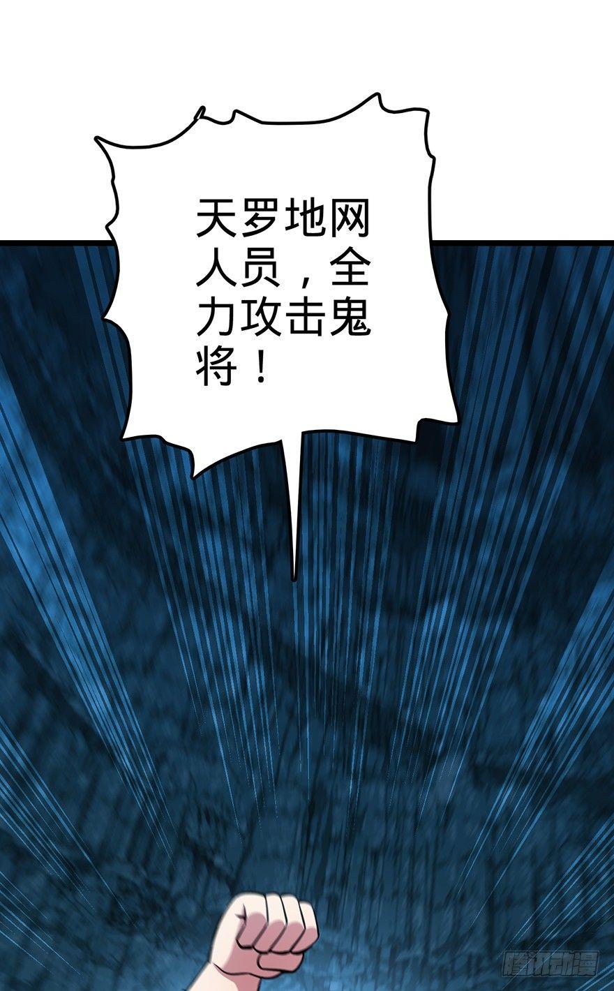 46 联手制敌51