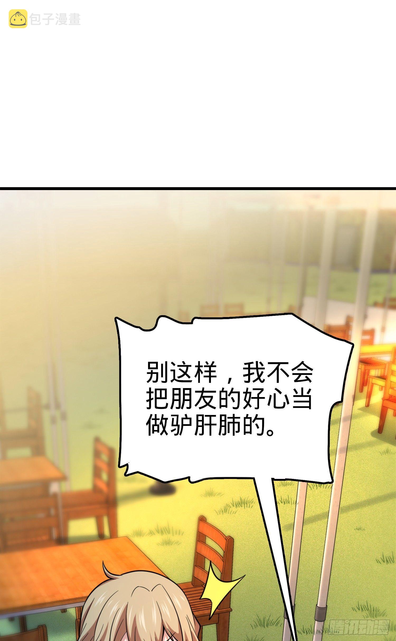72 我才不是吃不饱！15
