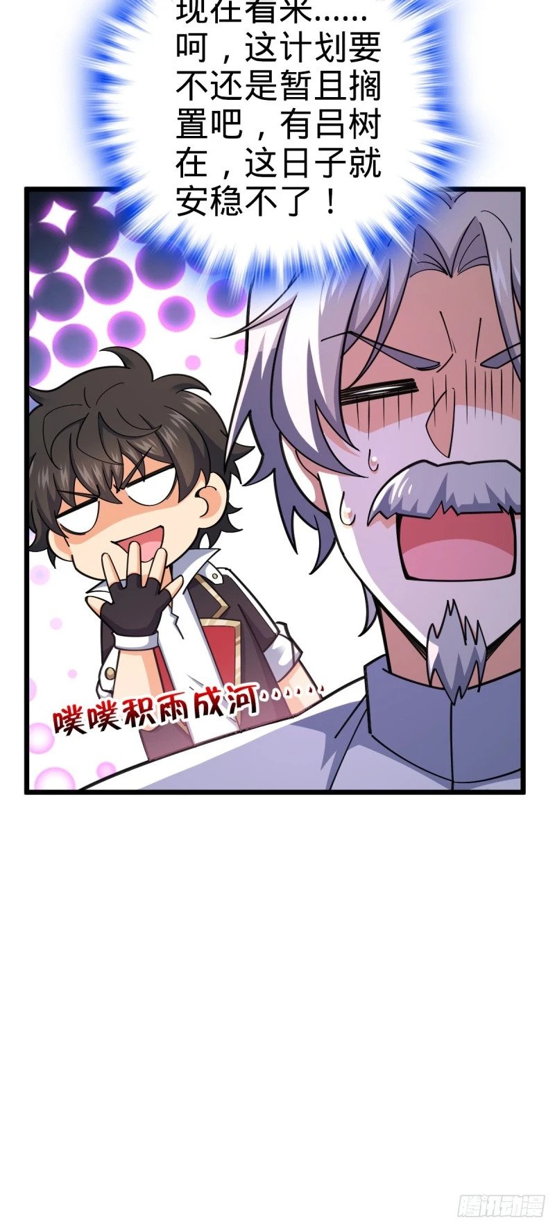 773 第八天罗8