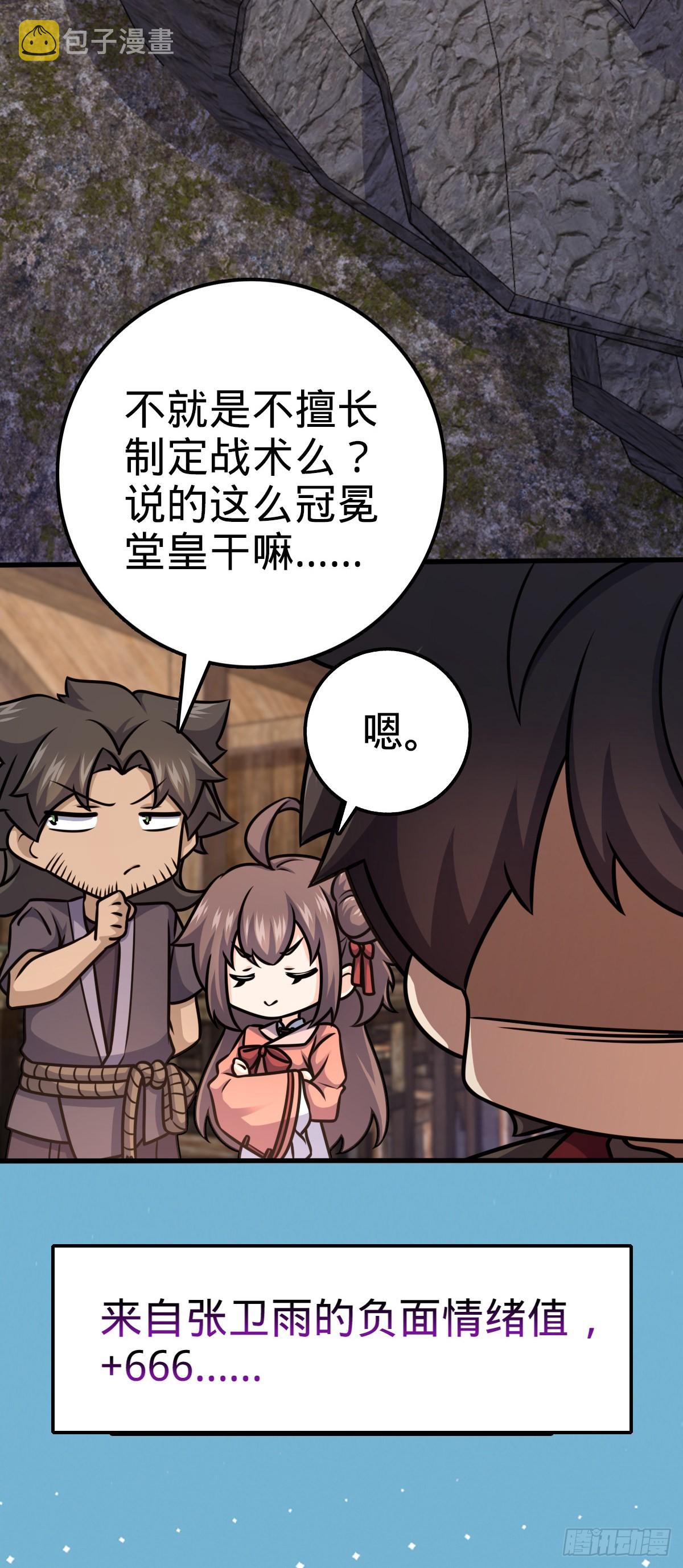 572 随性计划55