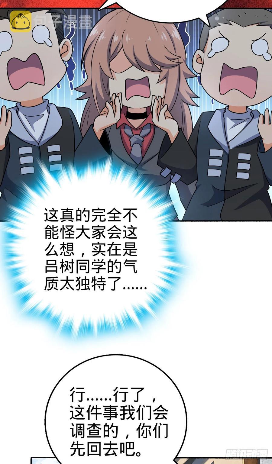 256 草莓计划16