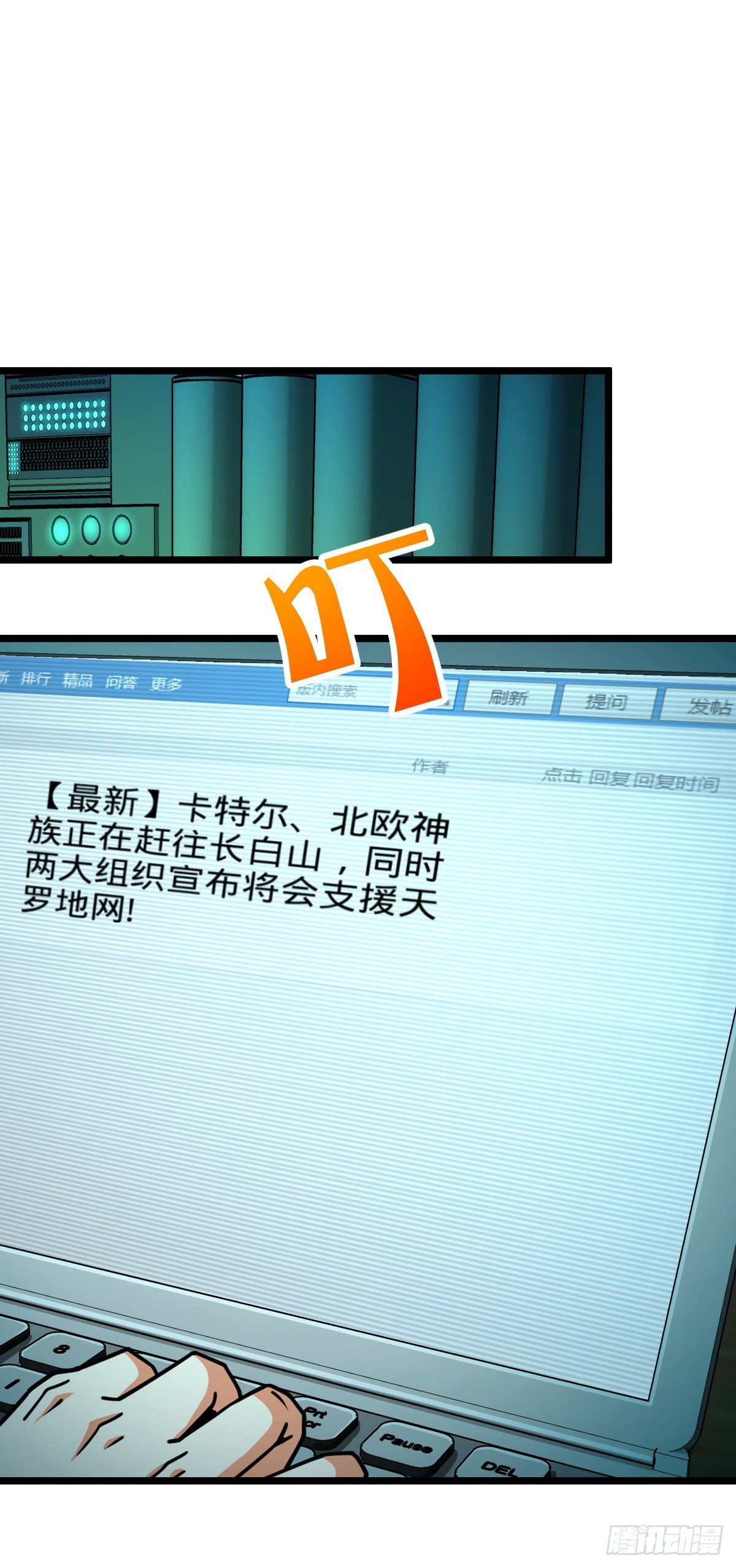 442 变天71