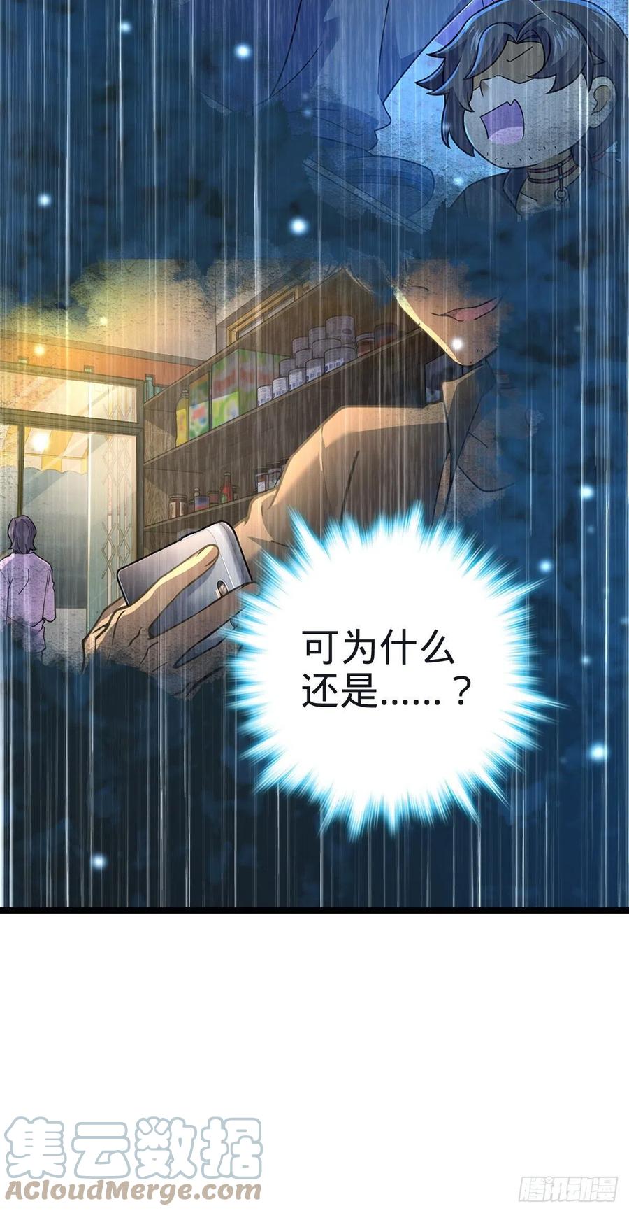 348 举天同哀18