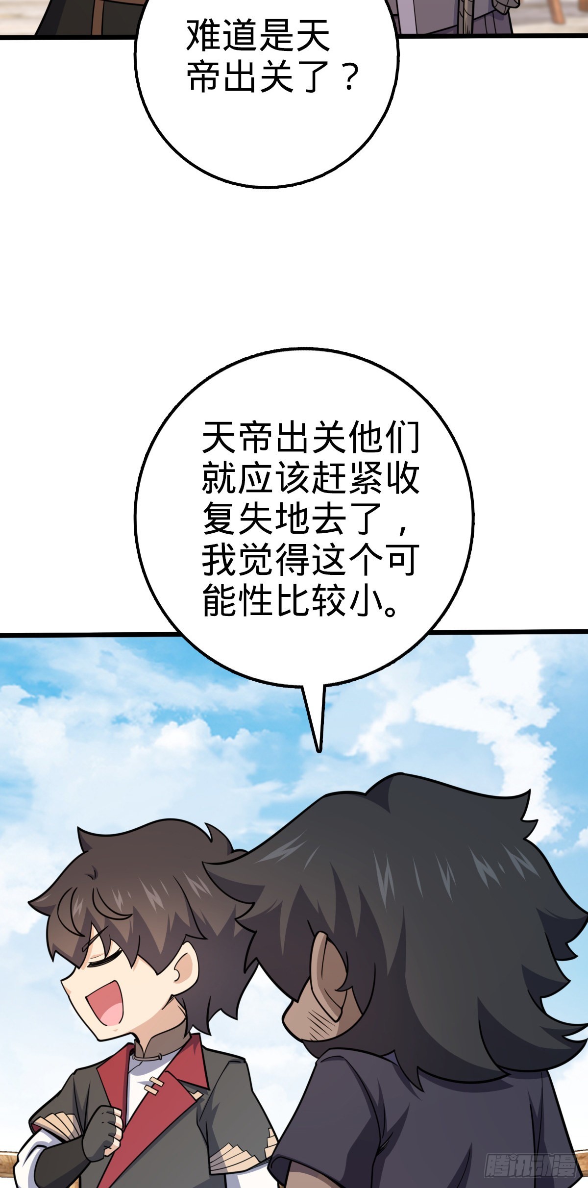 586 南方天帝45