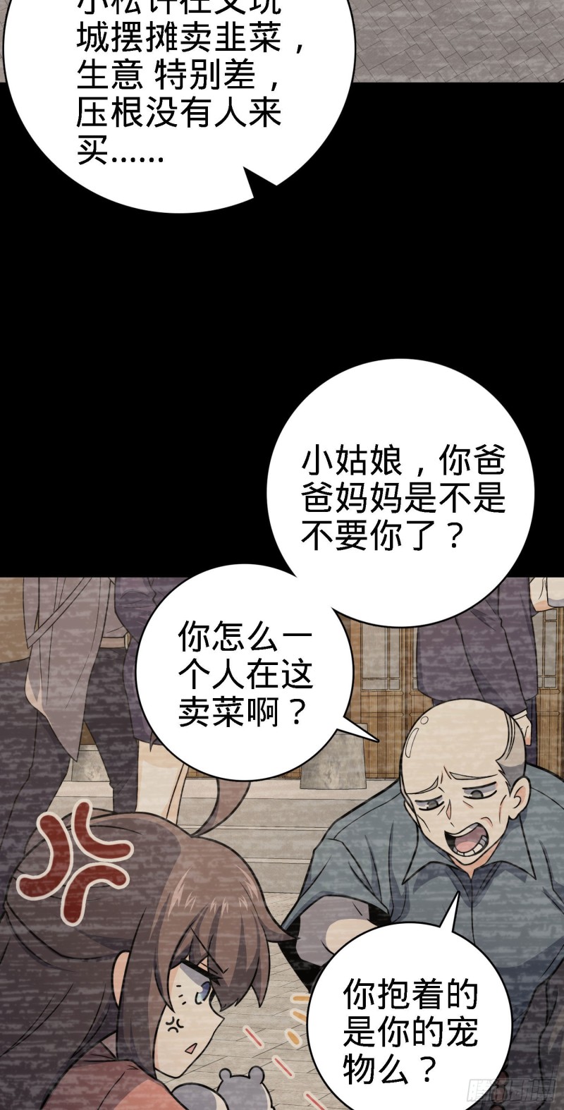 252 孤独患者的解药57