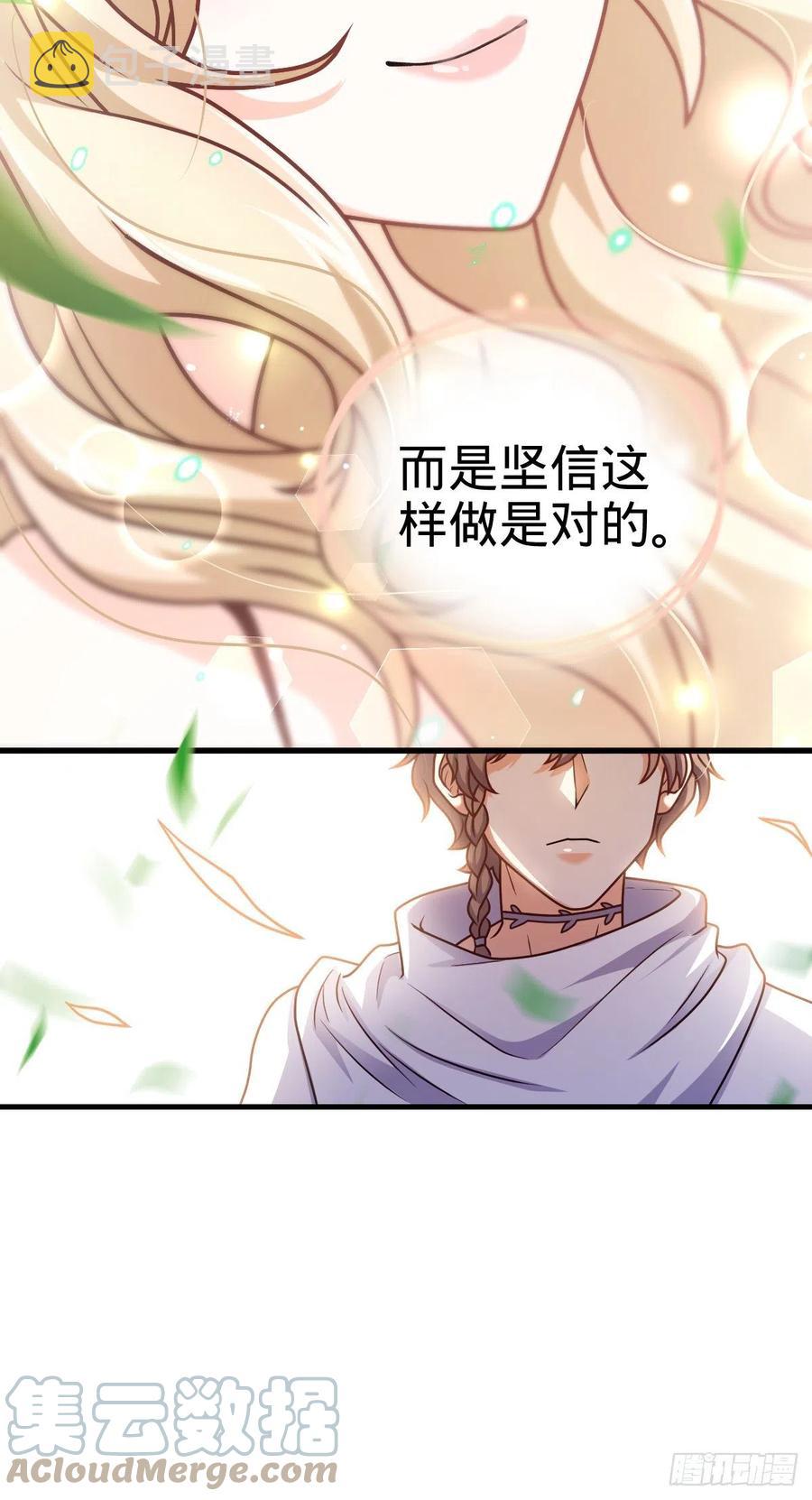 356 好人没好报21