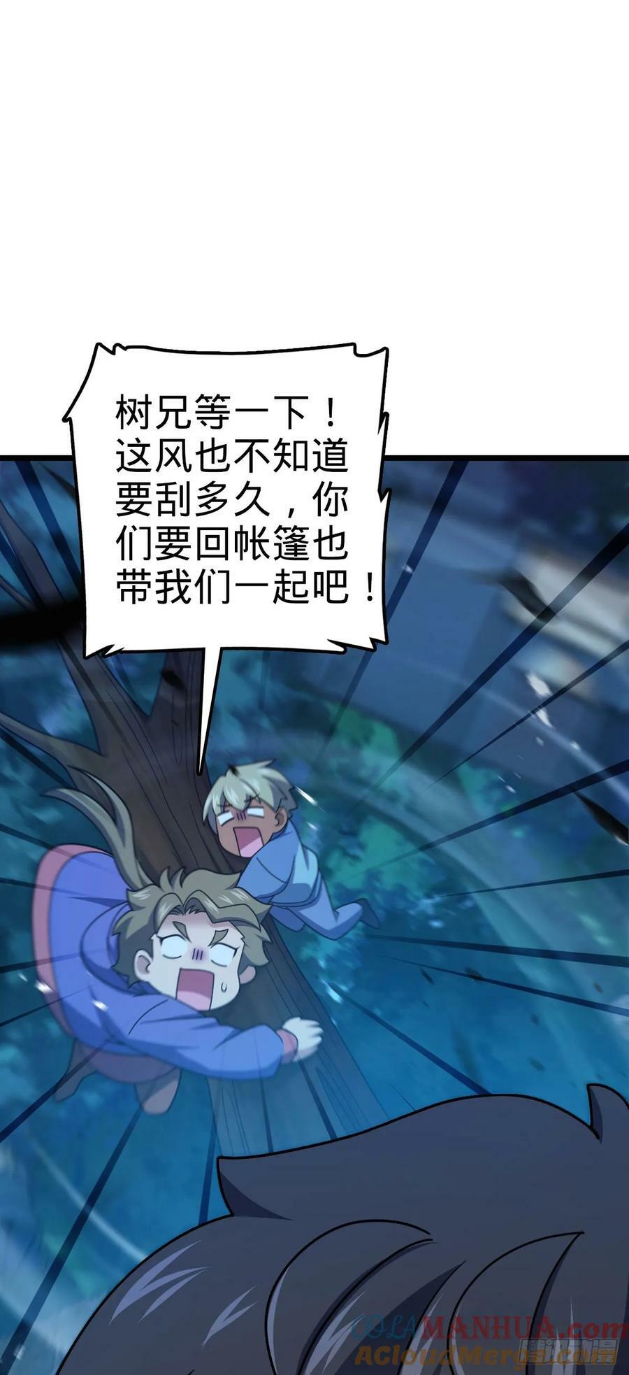 719 有备而来24