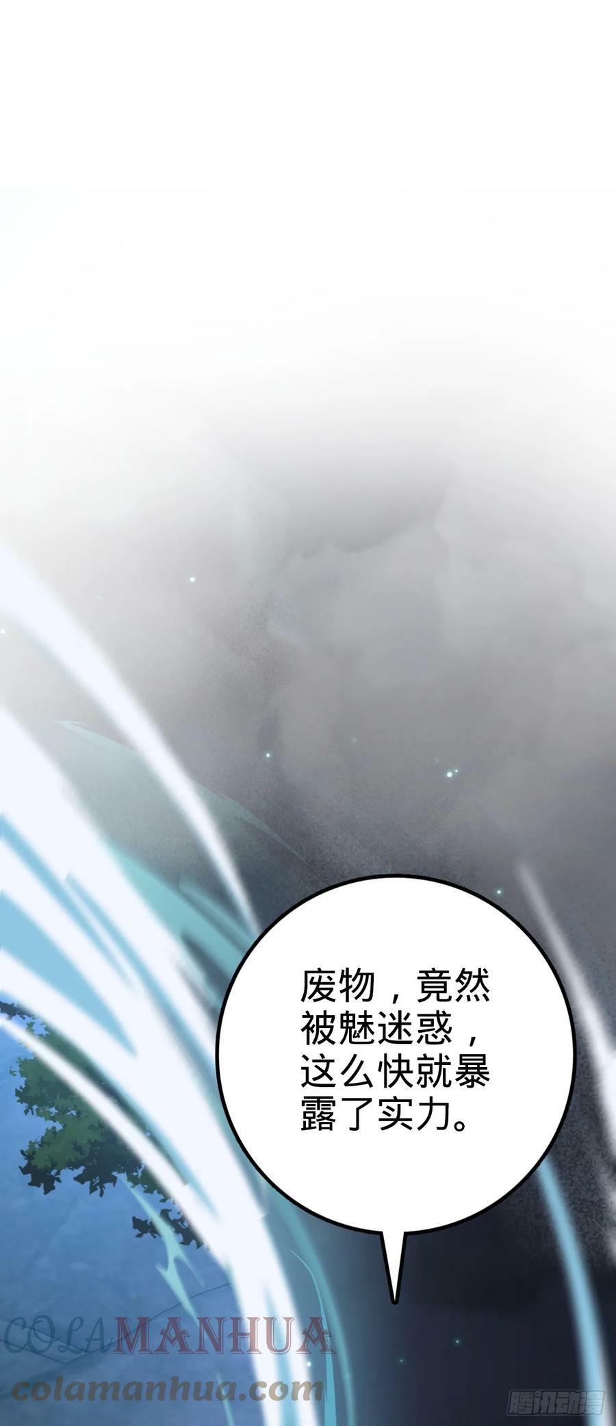 693 杀机51