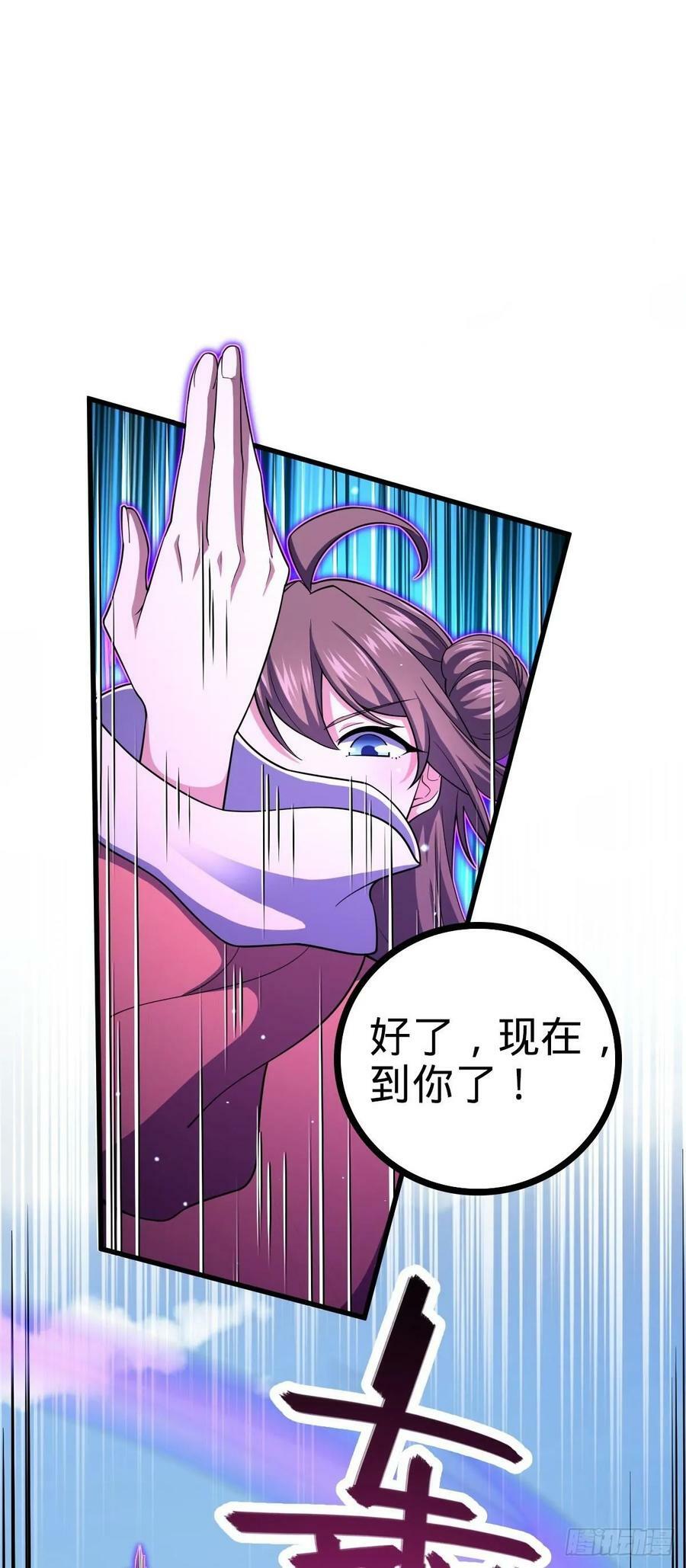 792 圣旨！1