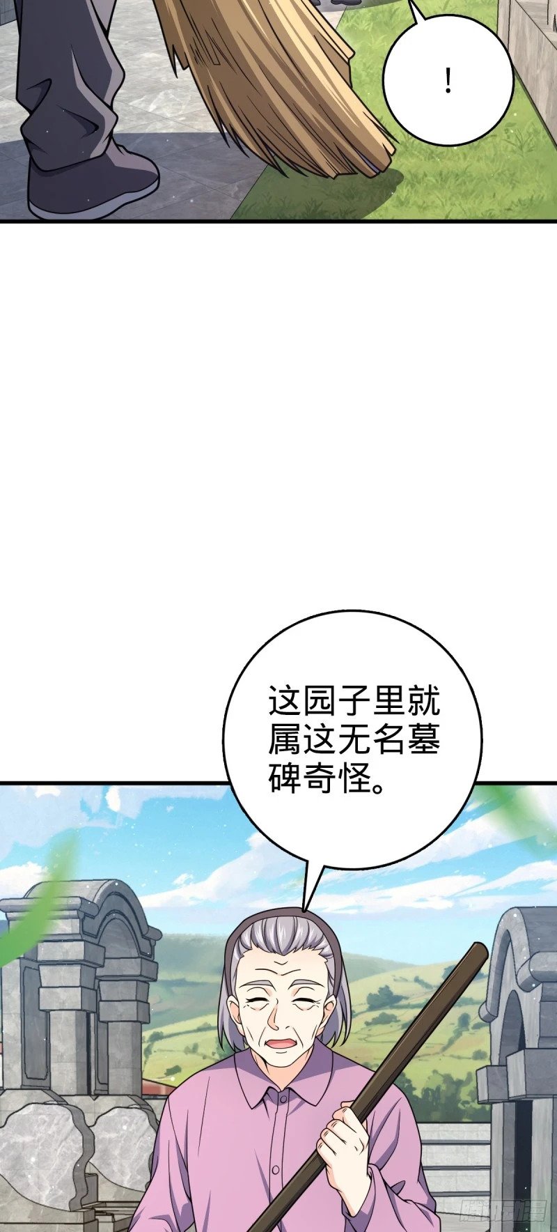 779 曹青辞之谜13