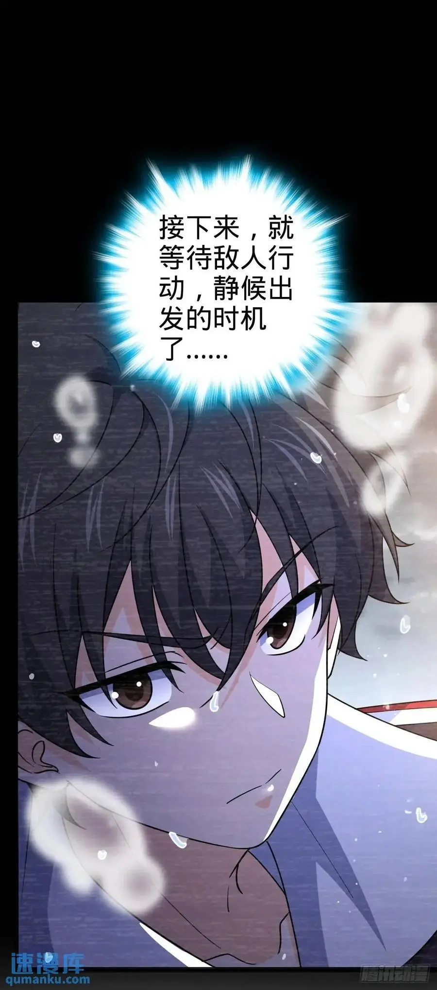 856 本龙为你打下江山28