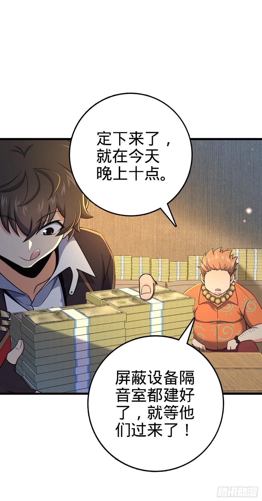 271 齐聚洛城34