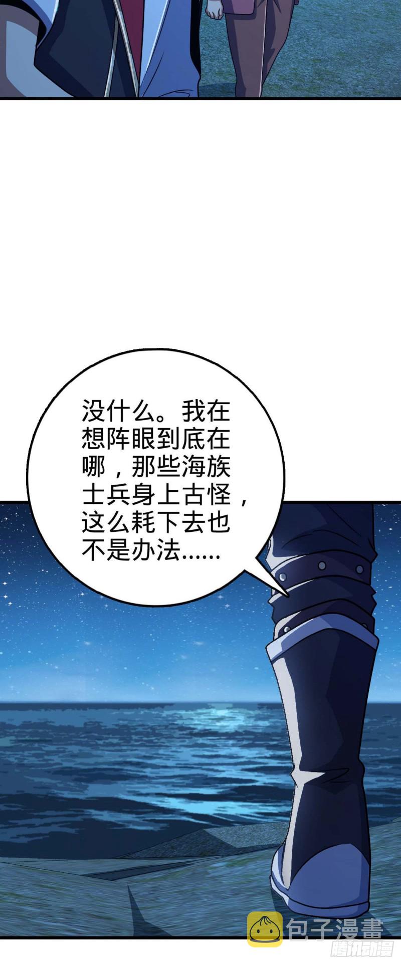 306 青铜洪流37