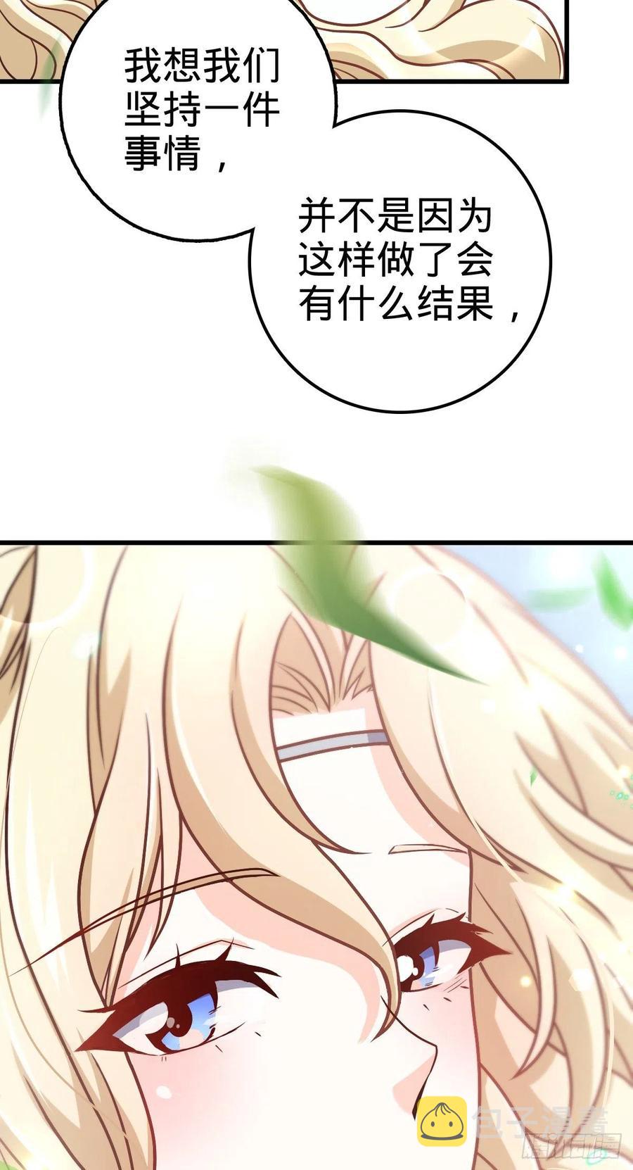 356 好人没好报20
