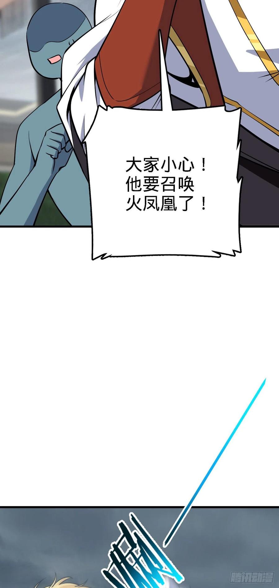 333 圣徒vs主教38