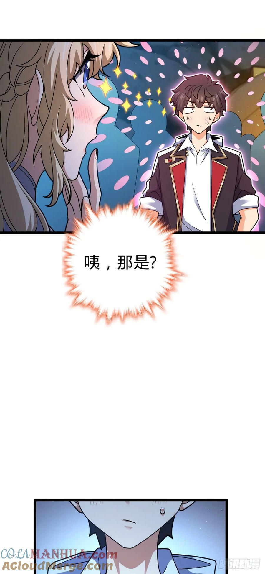 715 好巧18
