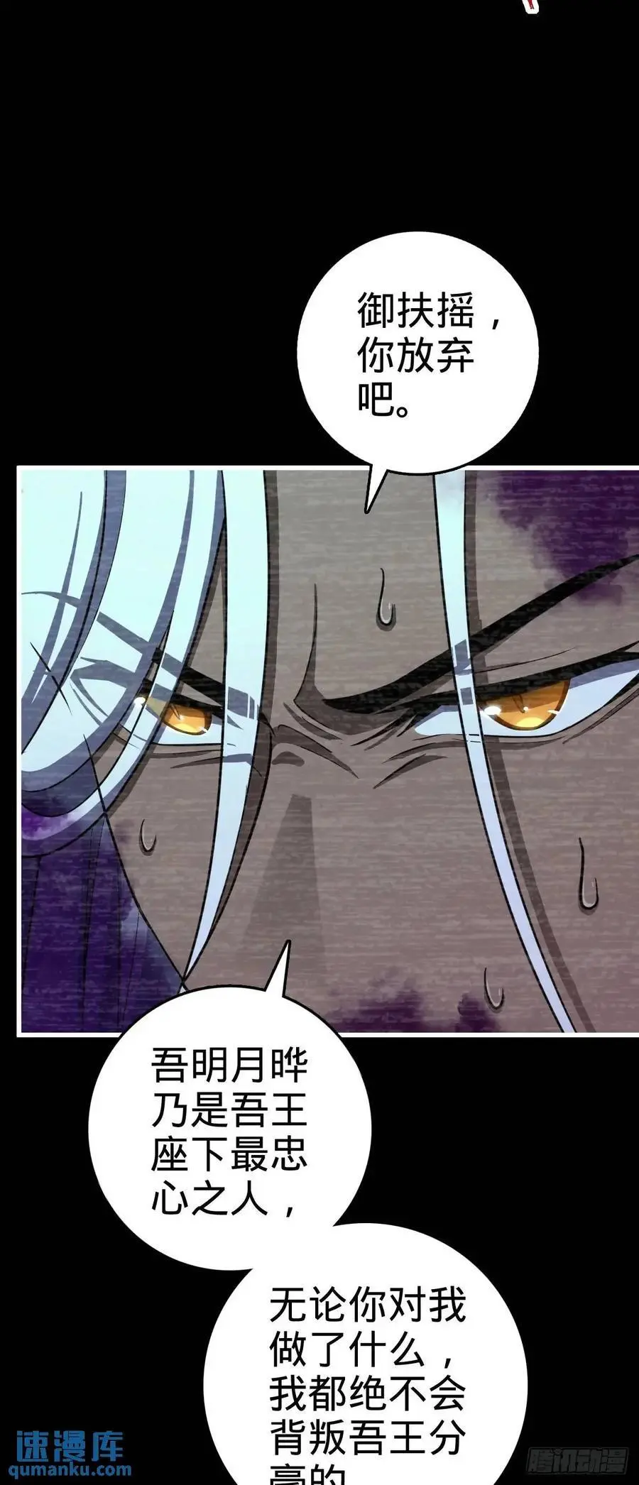 860 黑暗之中唯一的光亮2