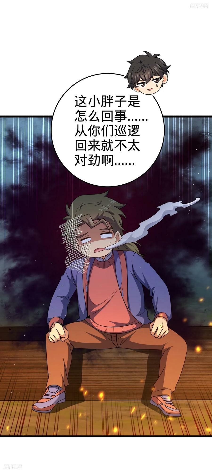 714 大表哥4