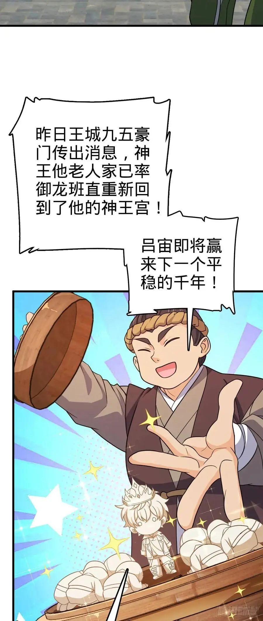 847 备战王城2
