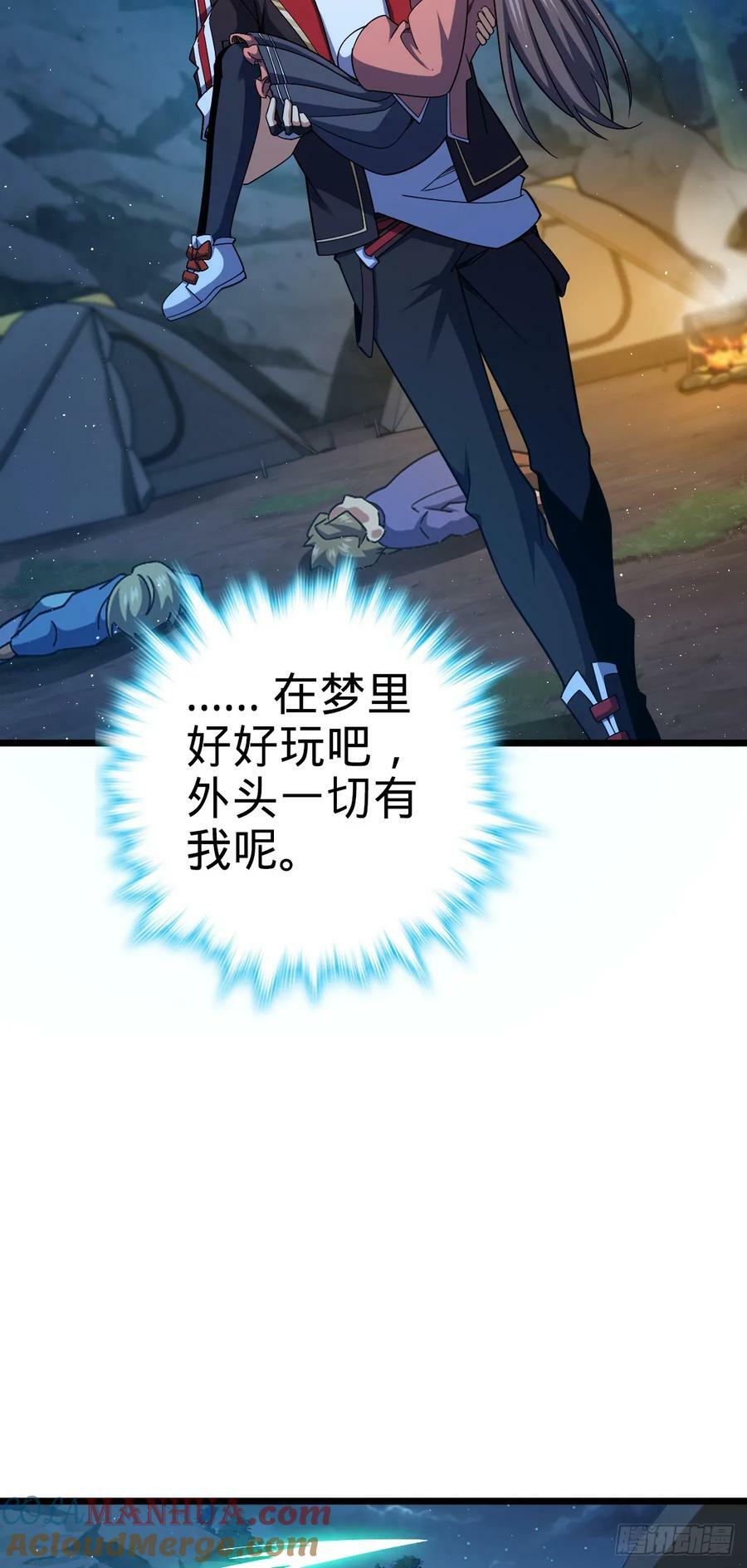 715 好巧54