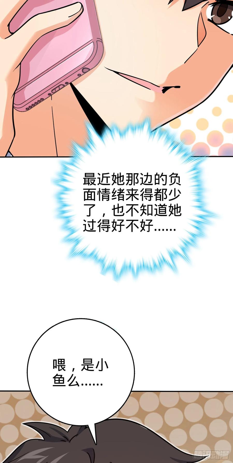 284 山的那边海的那边55
