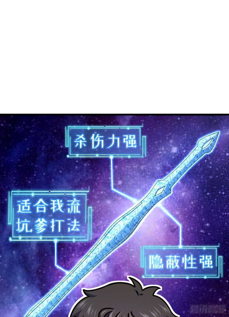 278 海公子59