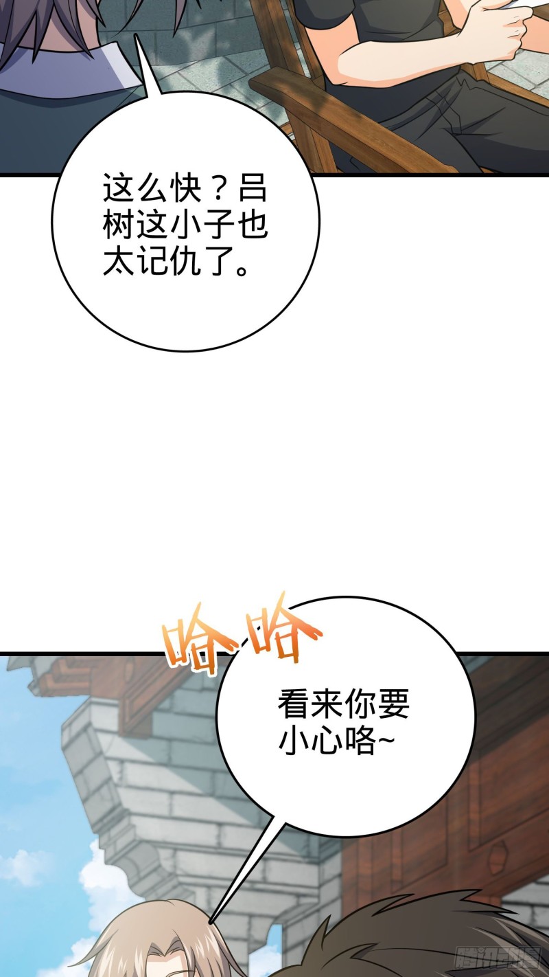 221 野际之死55