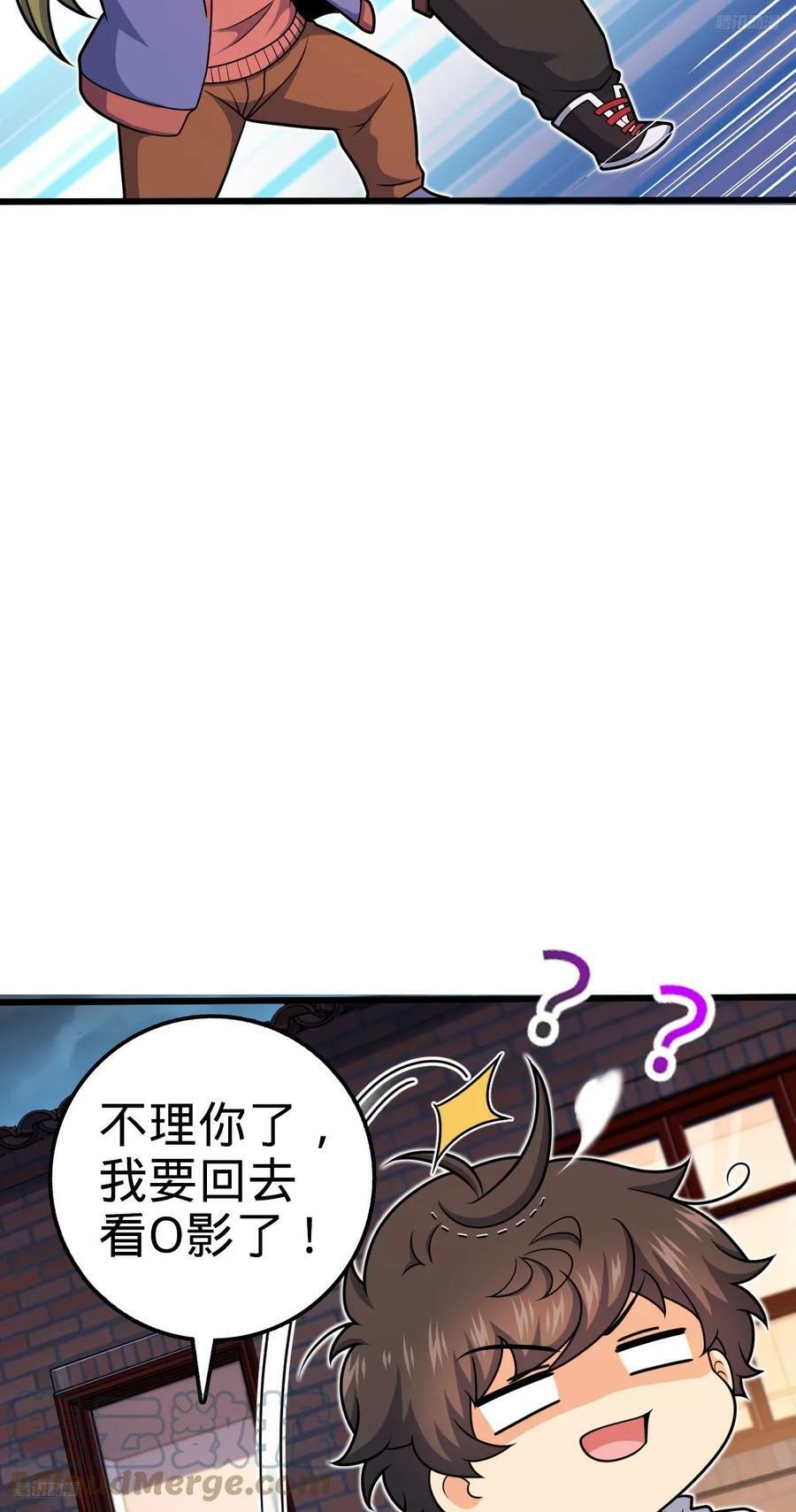 712 遗迹见3