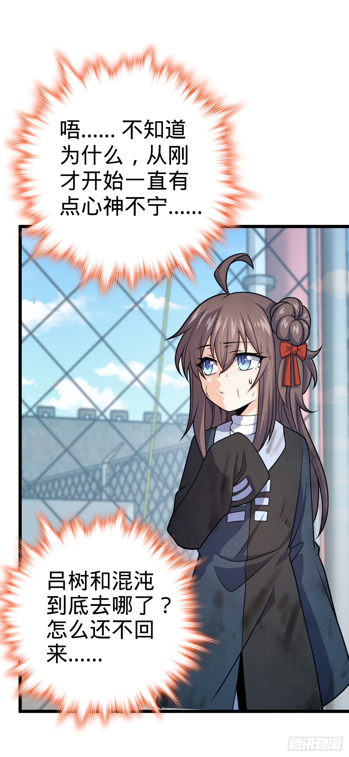 492 星辰之门2