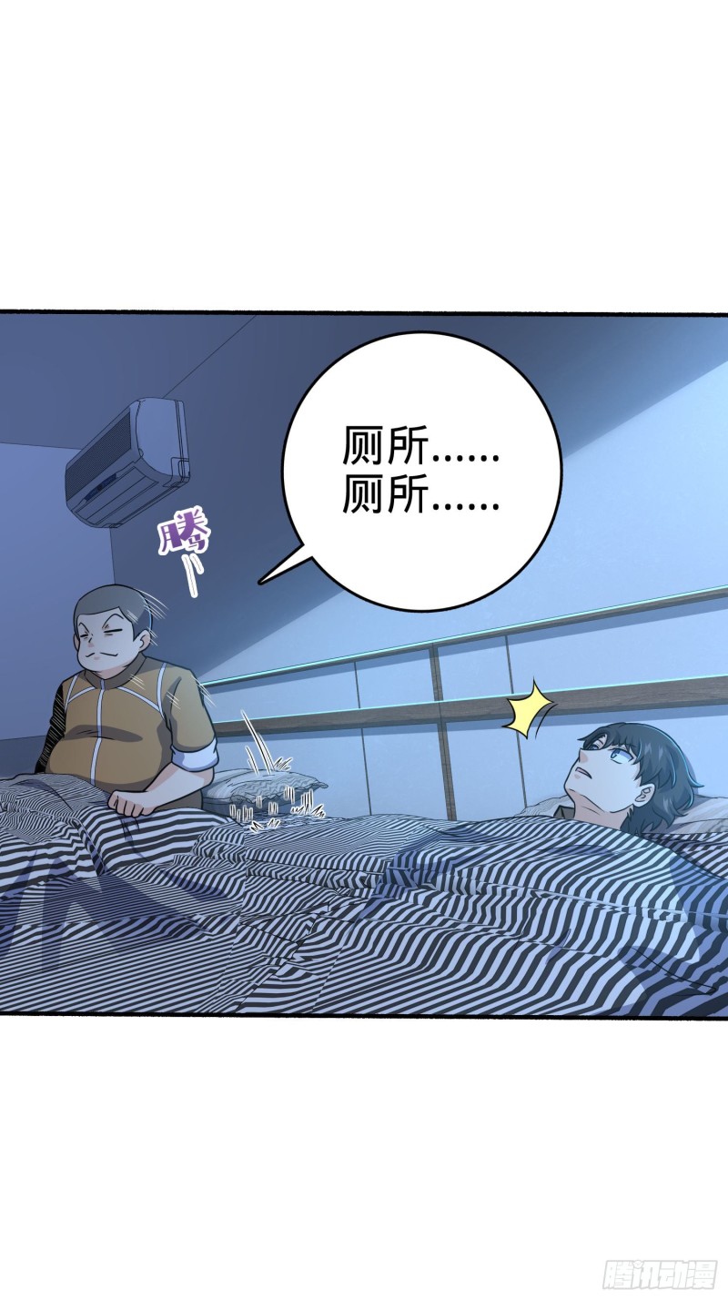 234 分岔系异能25