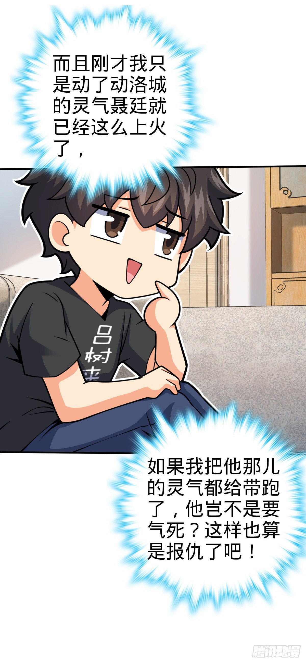417 洛城城隍37