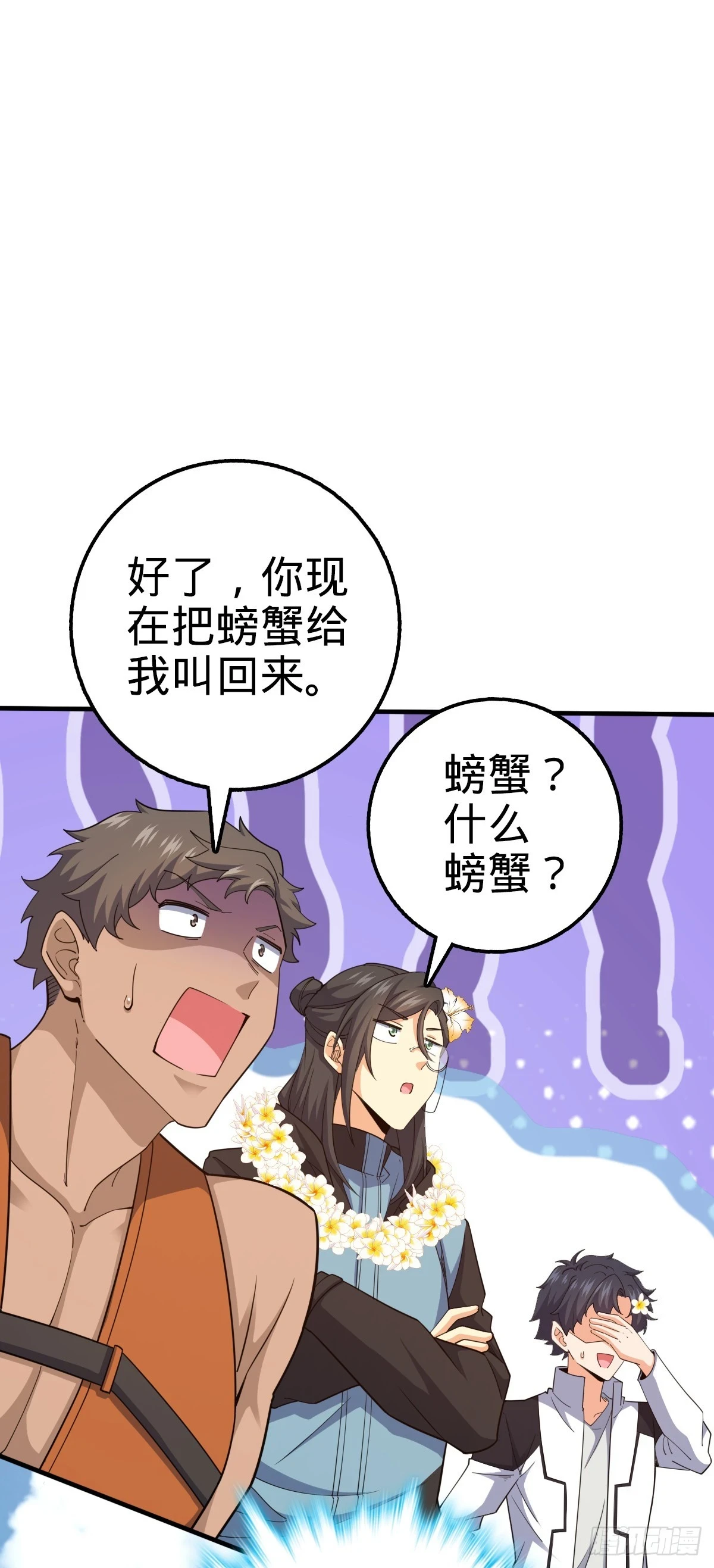 687 碰头35