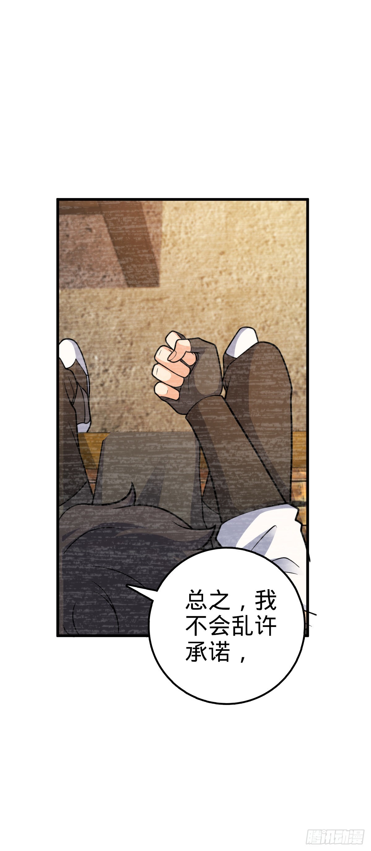 547 武卫军哗变12