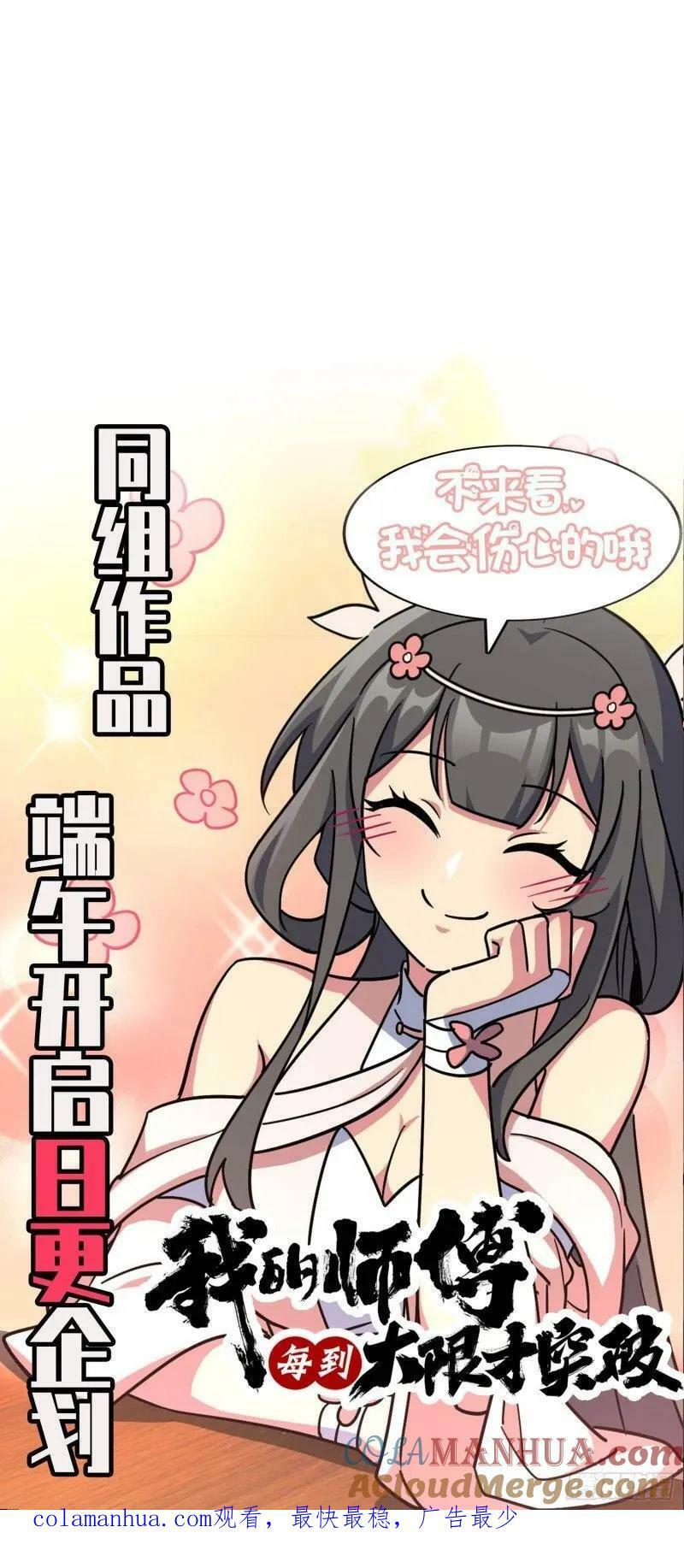 786 回归南庚城60