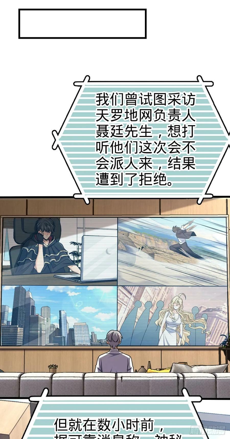 720 最后的遗迹20