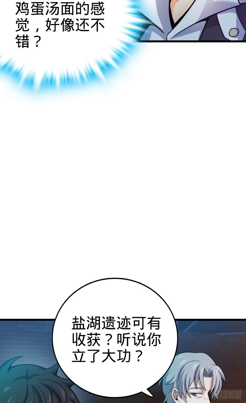 99 迎接归家旅人的鸡蛋汤面29