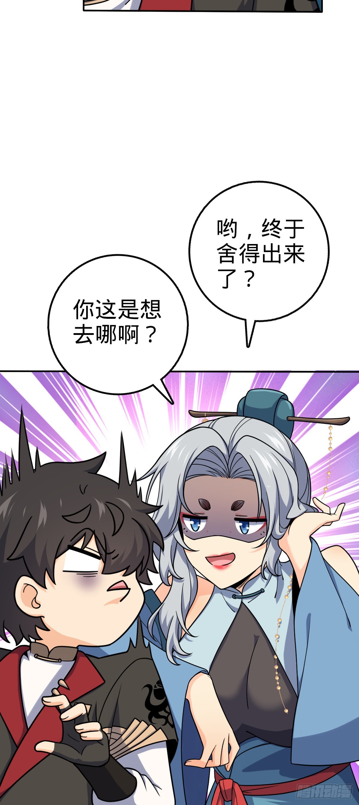 628 心存死志，绝不后退4