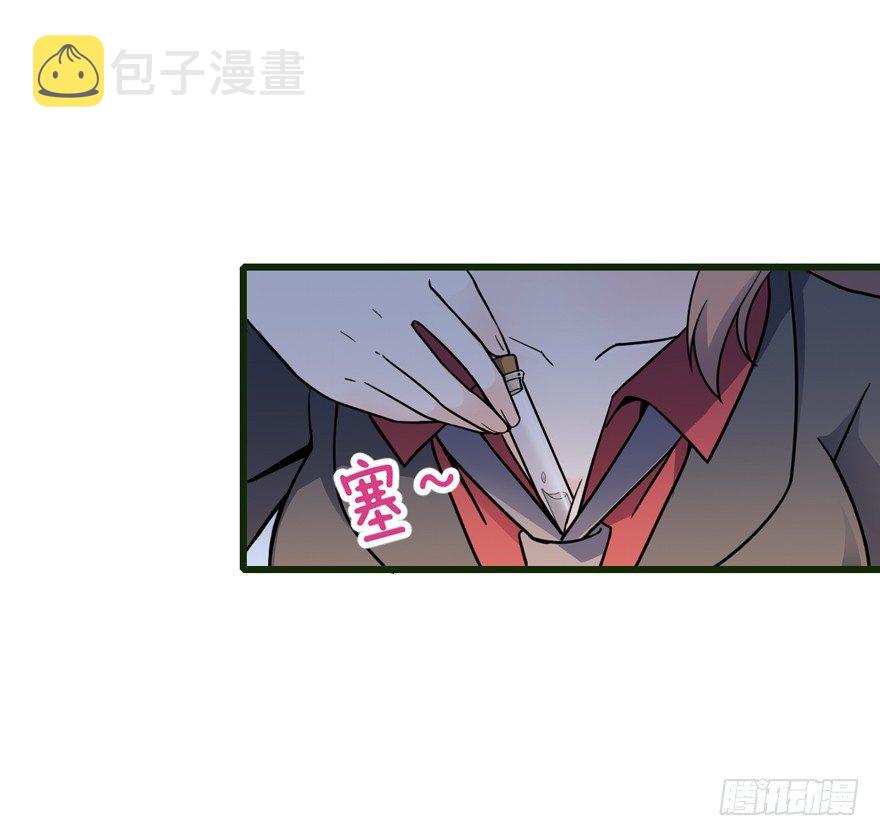 13 就是你！叛徒！45
