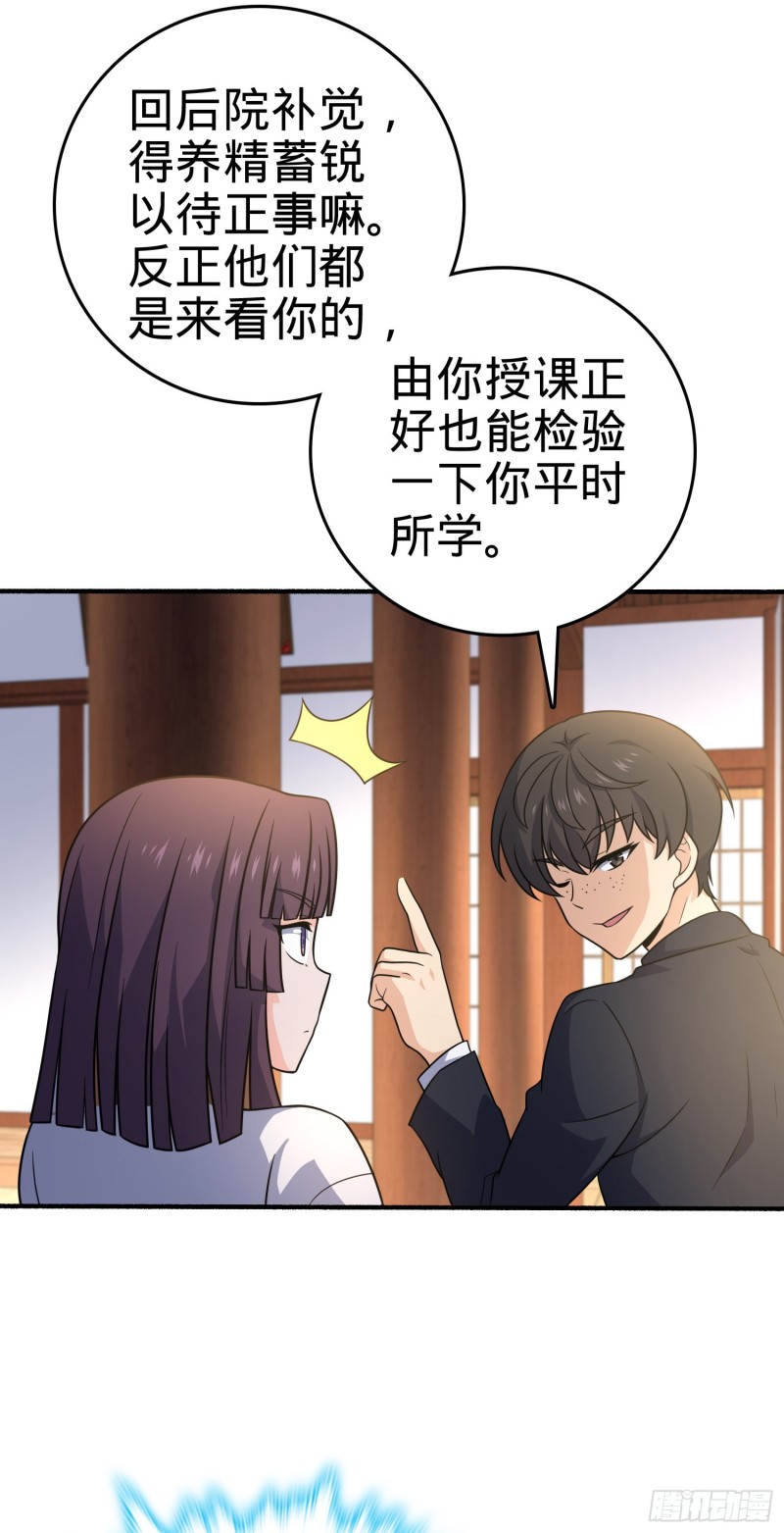 219 谷口文代的后手18