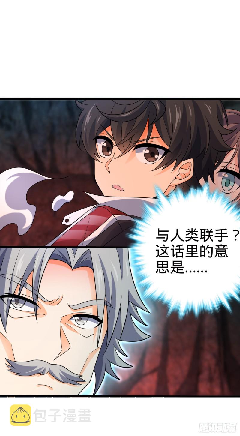 199 傀儡师74