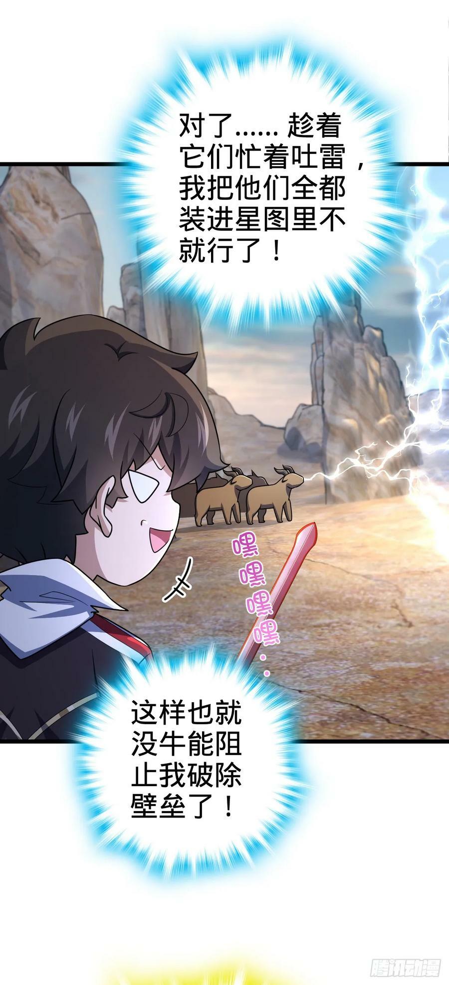 736 僵持10
