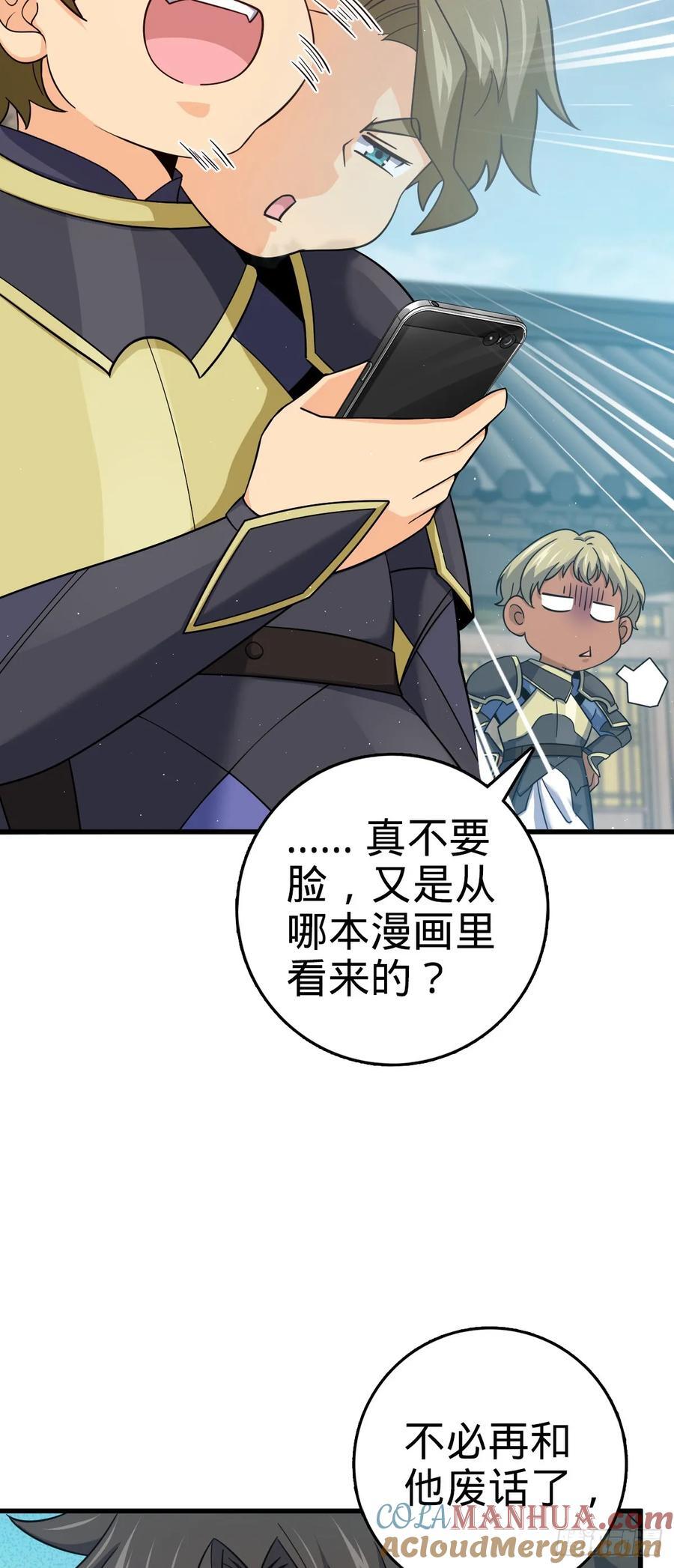 816 被诅咒了？18