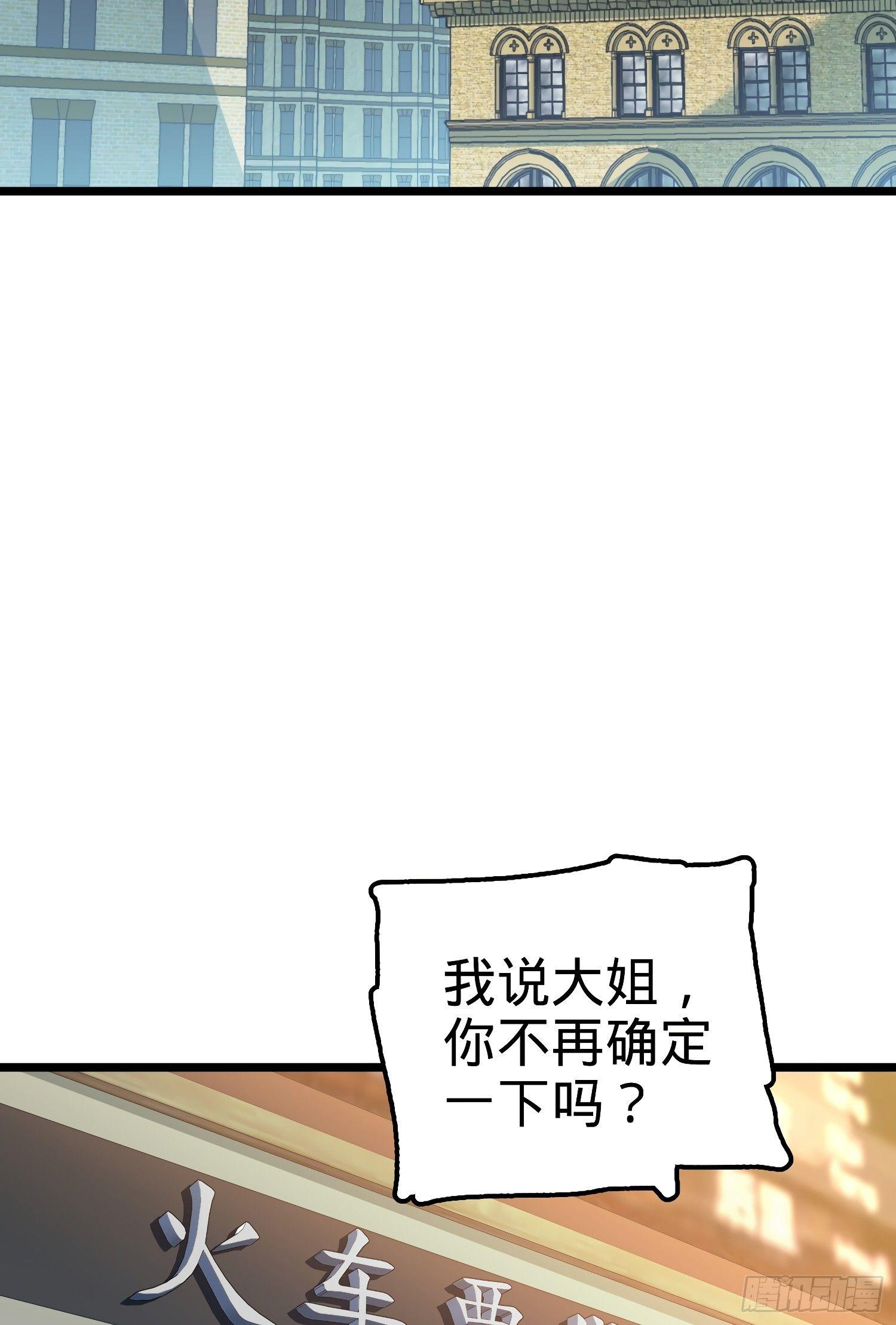 59 宣誓70