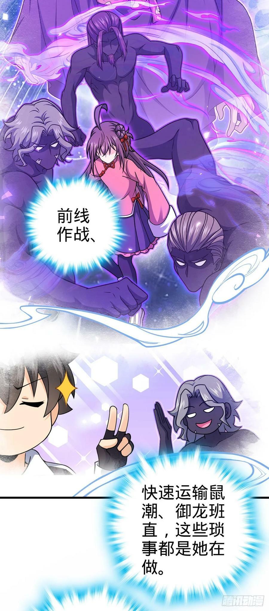 797 斥候小凶许7