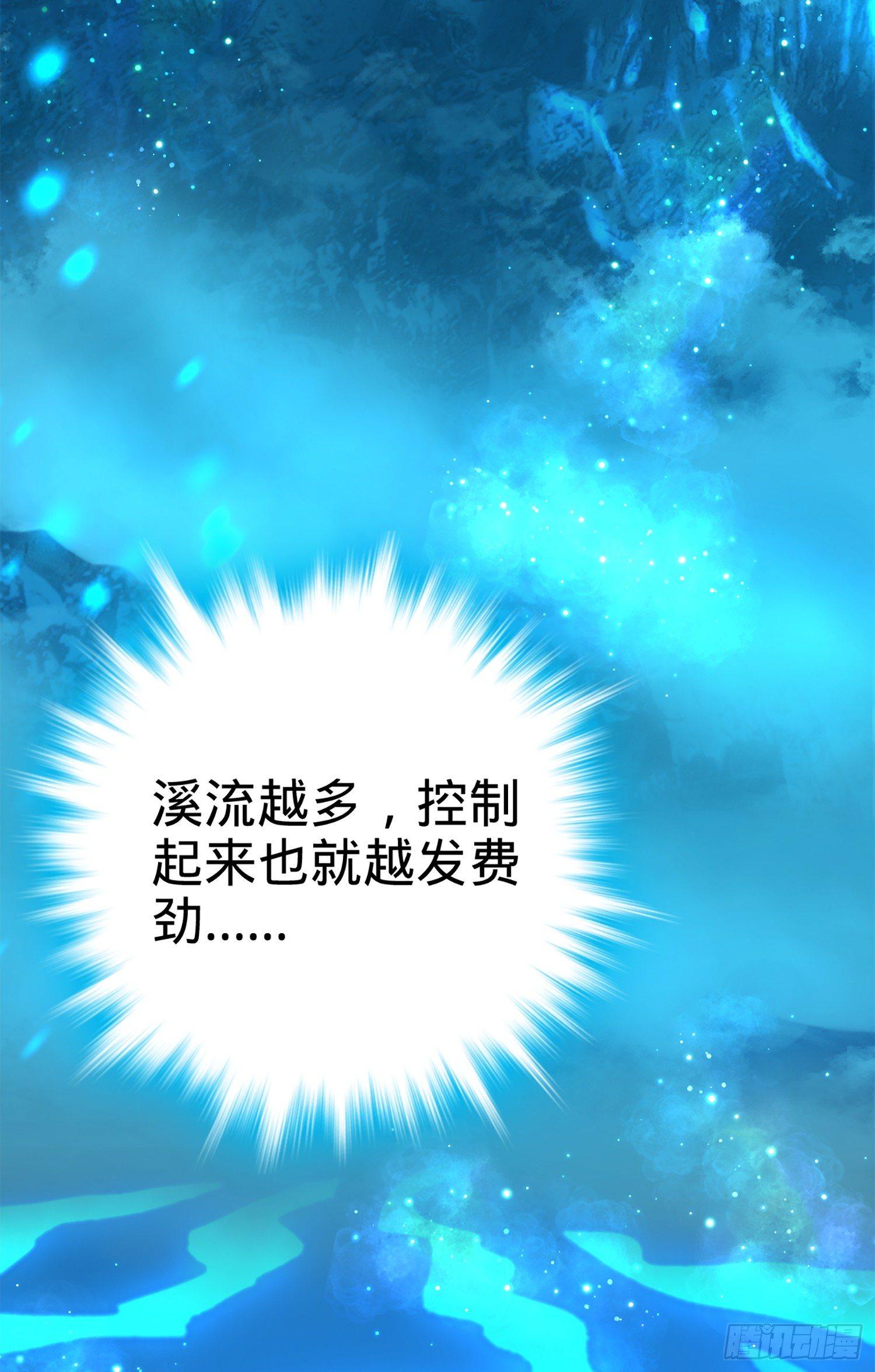 61 你擅长什么？34